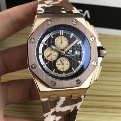 Replica  Royal Oak  A21J Automatic Movement   Mens Watch Brown Dial Rubber Strap E72