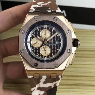 Replica  Royal Oak  A21J Automatic Movement   Mens Watch Brown Dial Rubber Strap E72