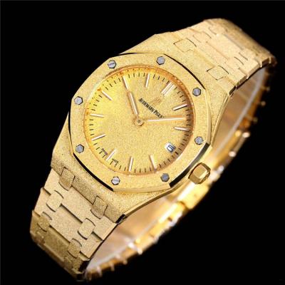 Replica  Royal Oak Japan Quartz Movement Womens Watch White Dial Frosted Gold A E77