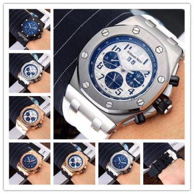 Replica  Royal Oak  A21J Automatic Movement  Mens Watch White Dial Rubber Strap E83