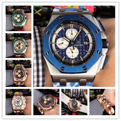 Replica  Royal Oak Offshore  A21J Automatic Moveme...