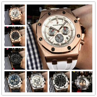 Replica  Royal Oak Offshore  A21J Automatic Moveme...