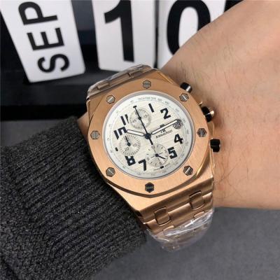 Replica  Royal Oak  Japan VK Quartz chronograph Mens Watch White Dial Rose Gold  A  E119