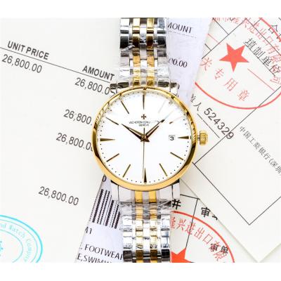 Replica Patrimony A21j Automatic Movement Mens Watch White Dial Two Tone Yellow Gold A E29