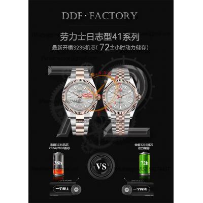 Datejust 41 126331 DD3235 Automatic Mens Watch Best Edition DDF SS/RG Silver Stick Dial 904L SS Jubilee Bracelet