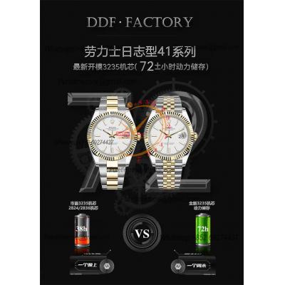 Datejust 41 126333 DD3235 Automatic Mens Watch Best Edition DDF SS/YG White Stick Dial 904L SS Jubilee Bracelet