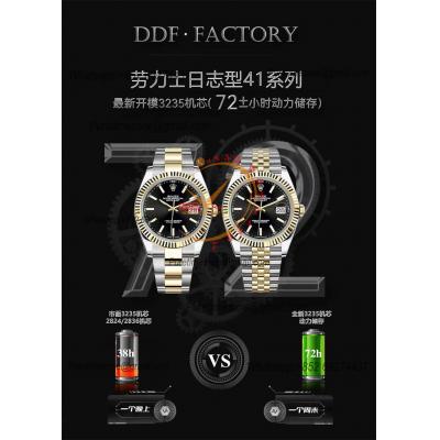 Datejust 41 126333 DD3235 Automatic Mens Watch Best Edition DDF SS/YG Black Stick Dial 904L SS Oyster Bracelet