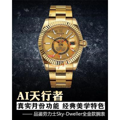 Sky Dweller 326938 A9001 Automatic Mens Watch Best Edition AIF YG Gold Stick Dial 904L Steel Oyster Bracele