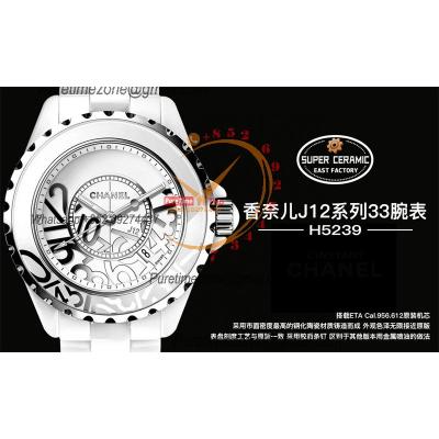 J12 H5239 33mm Swiss Quartz Womens Watch Best Edition EAST White Korea Ceramic White Dial on Bracelet