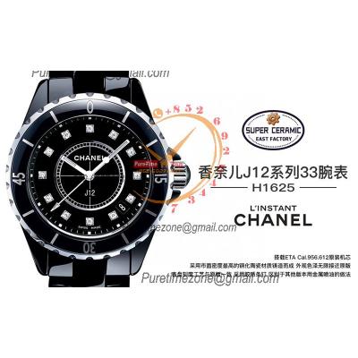 J12 H1625 33mm Swiss Quartz Womens Watch Best Edition EAST Black Korea Ceramic Black Diamond Dial on Bracelet