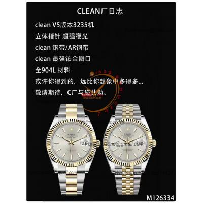 Datejust 126333 41 VR3235 Automatic Mens Watch Best Edition CLEAN YG Silver Dial On 904L Oyster SS Bracelet CHS