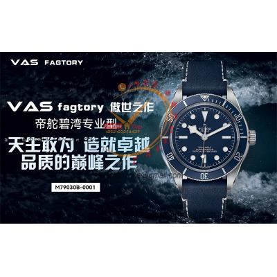 Black Bay 58 M79030B A2824 Automatic Mens Watch Best Edition VSAF 39mm Blue Dial Blue Leather Strap CHS